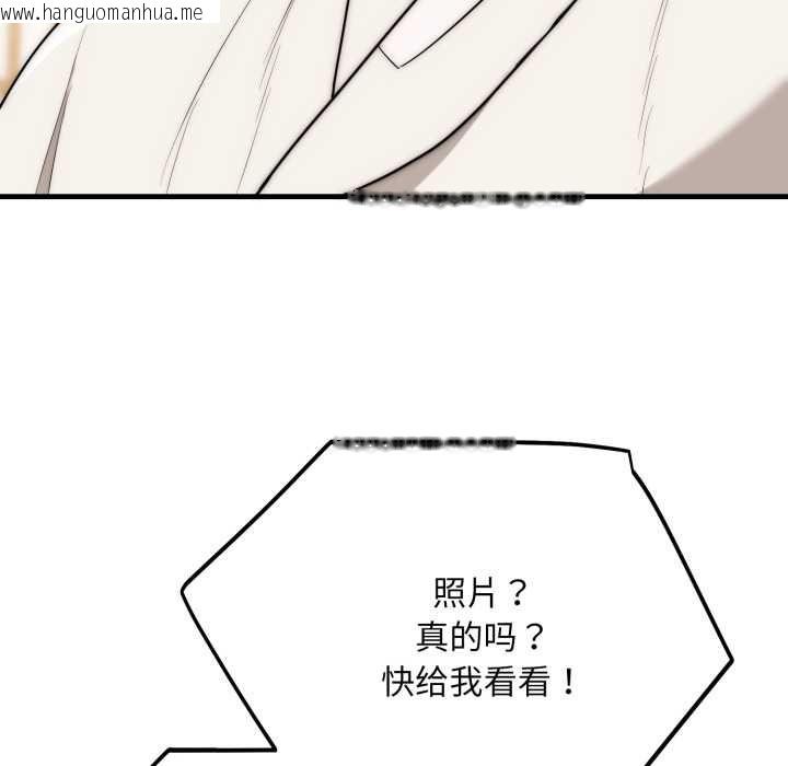 韩国漫画神雕闯都市/强雕：都市润女传说韩漫_神雕闯都市/强雕：都市润女传说-第23话在线免费阅读-韩国漫画-第137张图片