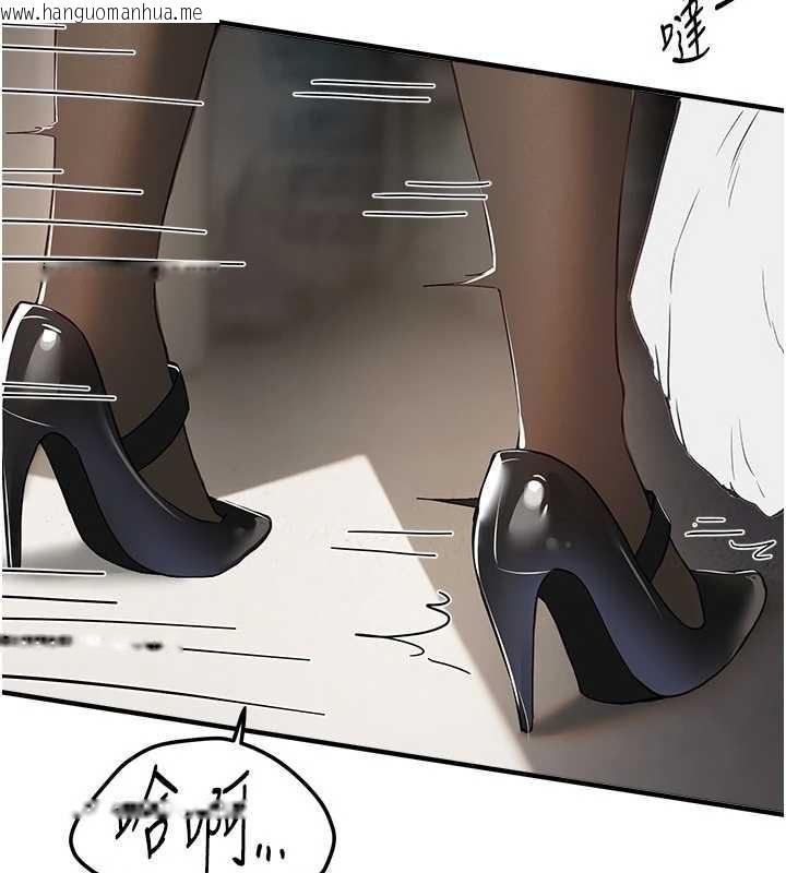 韩国漫画Beautiful-Days韩漫_Beautiful-Days-第65话-穿著兔女郎装到垃圾场摇尾巴在线免费阅读-韩国漫画-第95张图片