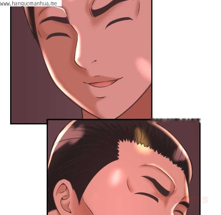 韩国漫画她们的夜晚属于我/与人妻有个秘密韩漫_她们的夜晚属于我/与人妻有个秘密-第24话在线免费阅读-韩国漫画-第99张图片