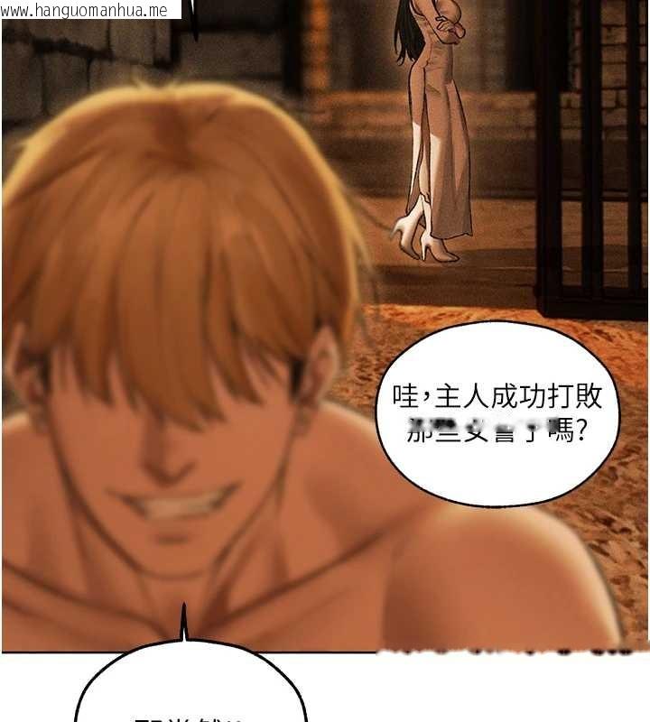 韩国漫画人妻猎人韩漫_人妻猎人-第111话-黑影中的刺激惊喜在线免费阅读-韩国漫画-第24张图片