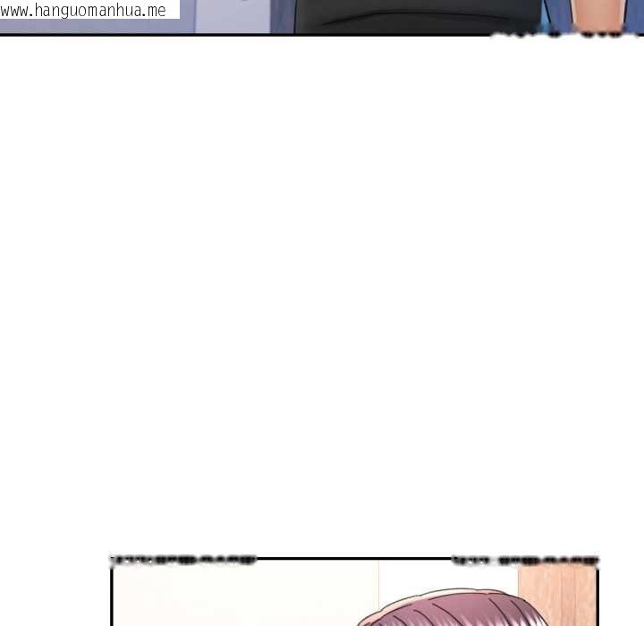 韩国漫画可以爱你吗韩漫_可以爱你吗-第86话在线免费阅读-韩国漫画-第26张图片