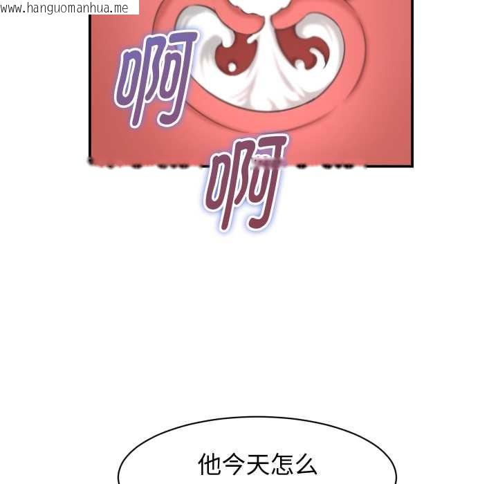 韩国漫画她们的夜晚属于我/与人妻有个秘密韩漫_她们的夜晚属于我/与人妻有个秘密-第24话在线免费阅读-韩国漫画-第40张图片