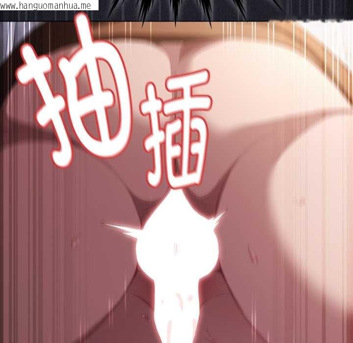 韩国漫画神圣陷阱韩漫_神圣陷阱-第27话在线免费阅读-韩国漫画-第202张图片