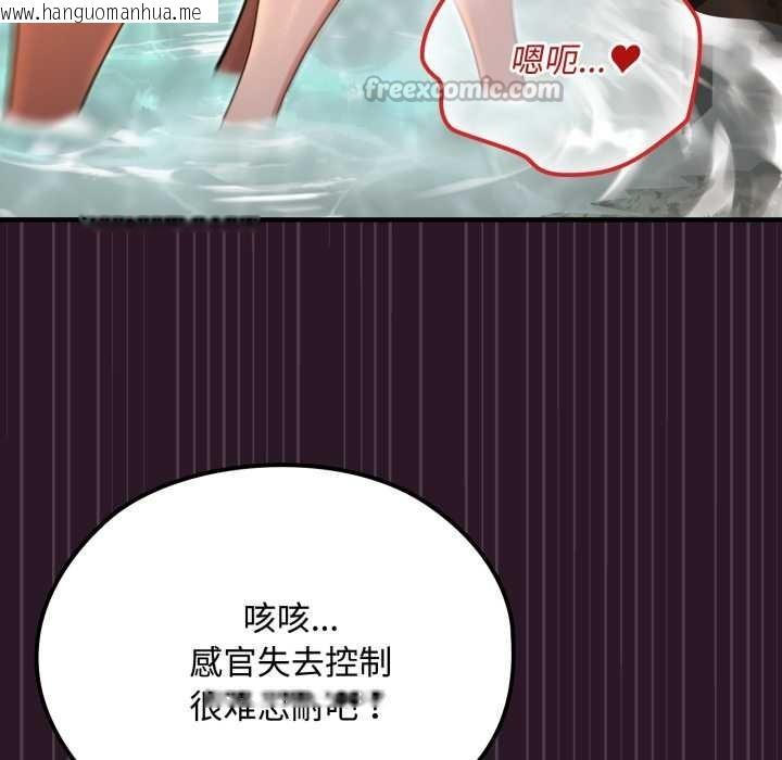 韩国漫画迷雾深处的诱惑/XX地下城韩漫_迷雾深处的诱惑/XX地下城-第5话在线免费阅读-韩国漫画-第14张图片