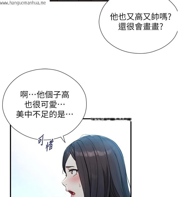 韩国漫画与生巨来韩漫_与生巨来-第1~2话-有其父必有其子在线免费阅读-韩国漫画-第34张图片