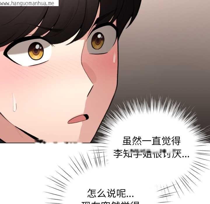 韩国漫画配角的生存任务韩漫_配角的生存任务-第47话在线免费阅读-韩国漫画-第10张图片