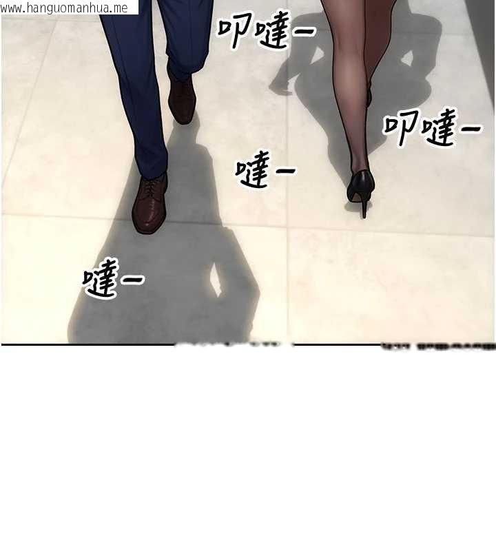 韩国漫画单身即纵欲韩漫_单身即纵欲-第34话-排队抢著被操的鲍鲍在线免费阅读-韩国漫画-第86张图片