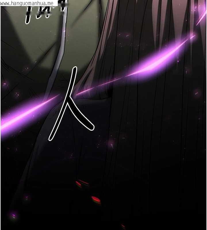 韩国漫画末日雕堡韩漫_末日雕堡-第61话-魅惑技能的真正效果在线免费阅读-韩国漫画-第251张图片