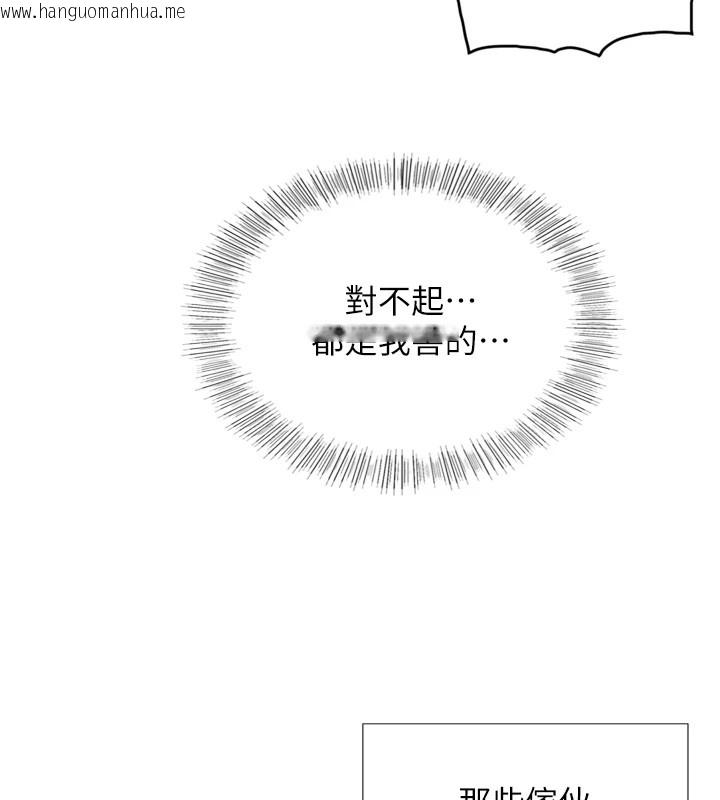 韩国漫画与生巨来韩漫_与生巨来-第1~2话-有其父必有其子在线免费阅读-韩国漫画-第151张图片