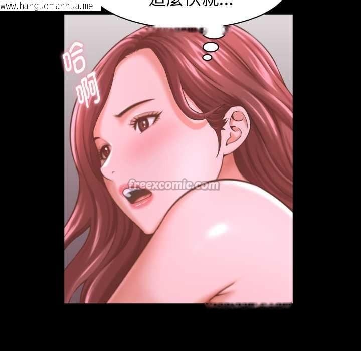 韩国漫画她们的夜晚属于我/与人妻有个秘密韩漫_她们的夜晚属于我/与人妻有个秘密-第24话在线免费阅读-韩国漫画-第126张图片