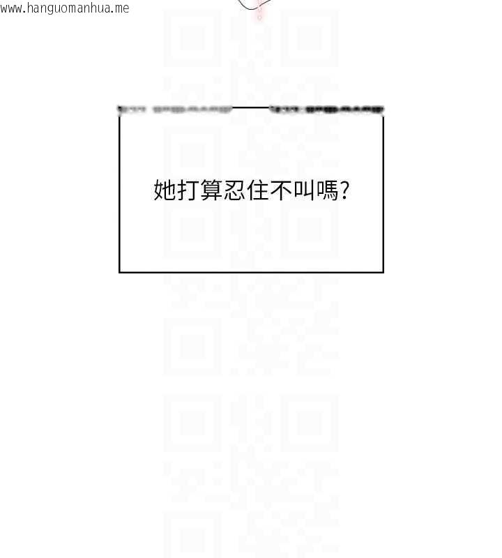 韩国漫画飞机杯女神连线中韩漫_飞机杯女神连线中-第45话-在邻居家厕所潮吹了!在线免费阅读-韩国漫画-第92张图片