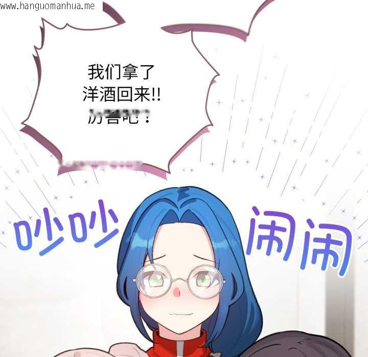 韩国漫画配角的生存任务韩漫_配角的生存任务-第47话在线免费阅读-韩国漫画-第71张图片