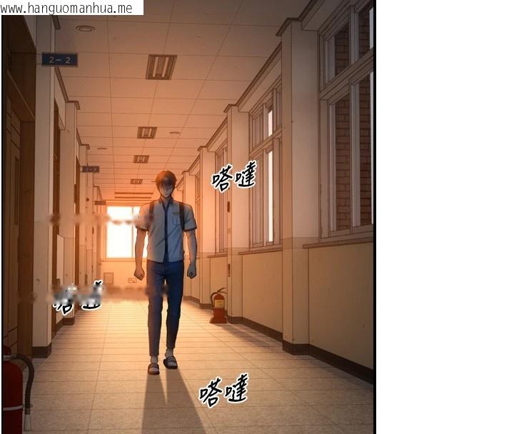 韩国漫画与生巨来韩漫_与生巨来-第1~2话-有其父必有其子在线免费阅读-韩国漫画-第369张图片