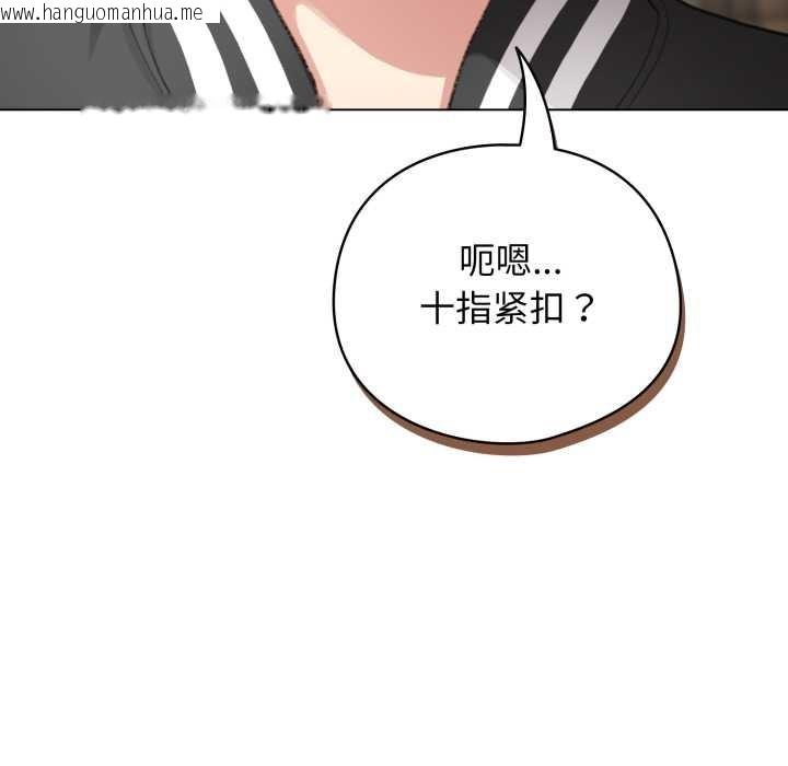 韩国漫画配角的生存任务韩漫_配角的生存任务-第47话在线免费阅读-韩国漫画-第108张图片