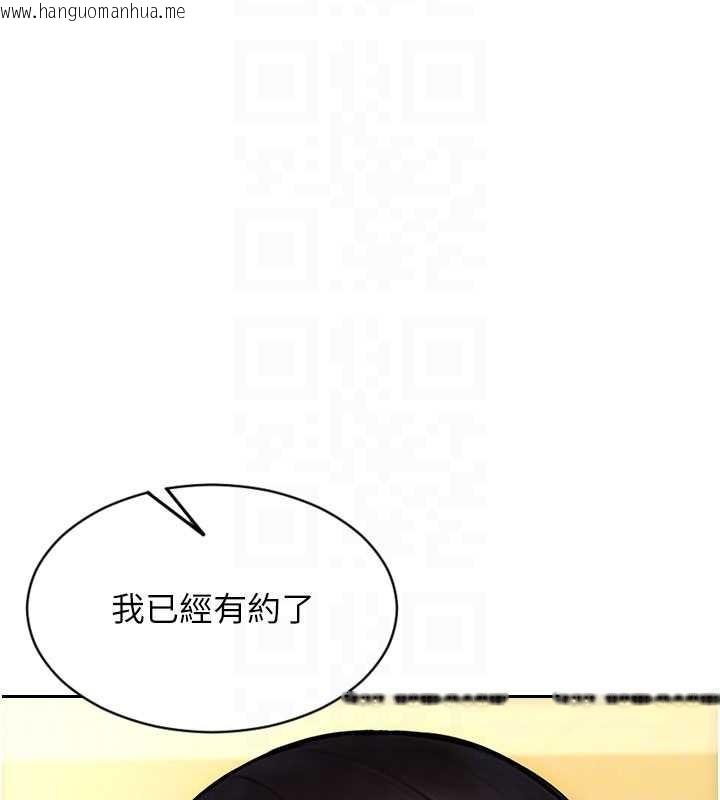 韩国漫画单身即纵欲韩漫_单身即纵欲-第34话-排队抢著被操的鲍鲍在线免费阅读-韩国漫画-第105张图片