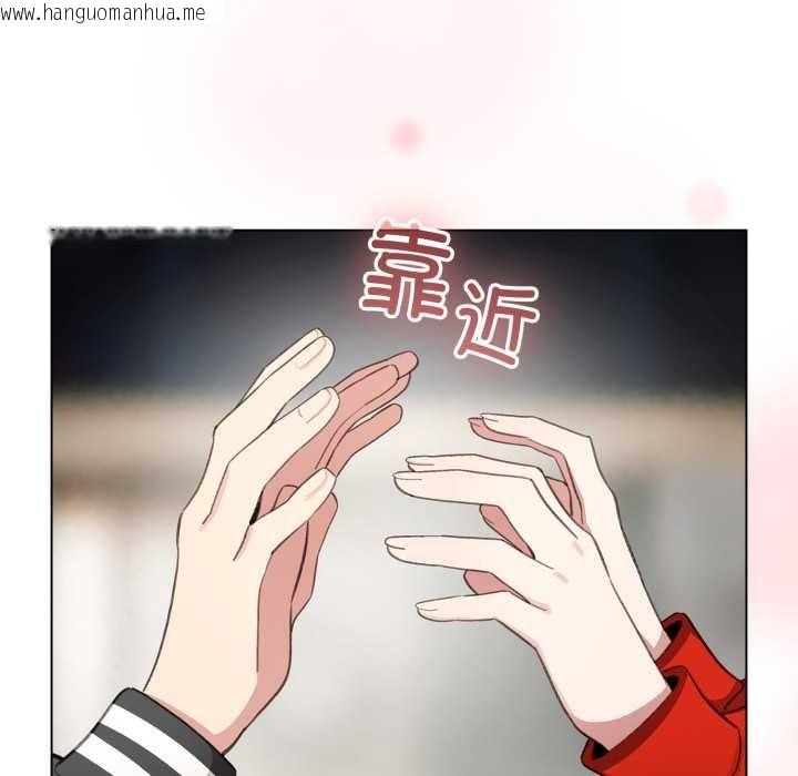 韩国漫画配角的生存任务韩漫_配角的生存任务-第47话在线免费阅读-韩国漫画-第119张图片