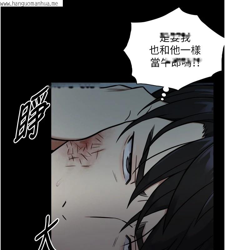 韩国漫画与生巨来韩漫_与生巨来-第1~2话-有其父必有其子在线免费阅读-韩国漫画-第305张图片