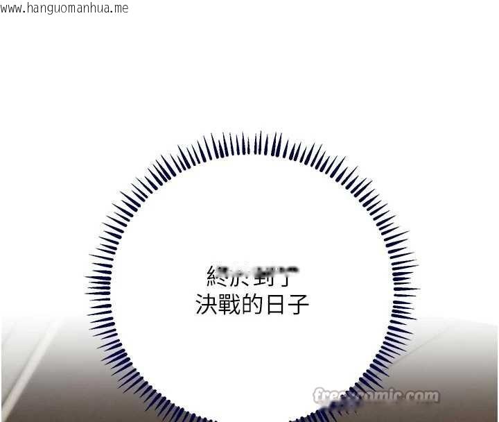 韩国漫画黑道千金韩漫_黑道千金-第65话-我好喜欢你射给我的感觉在线免费阅读-韩国漫画-第168张图片