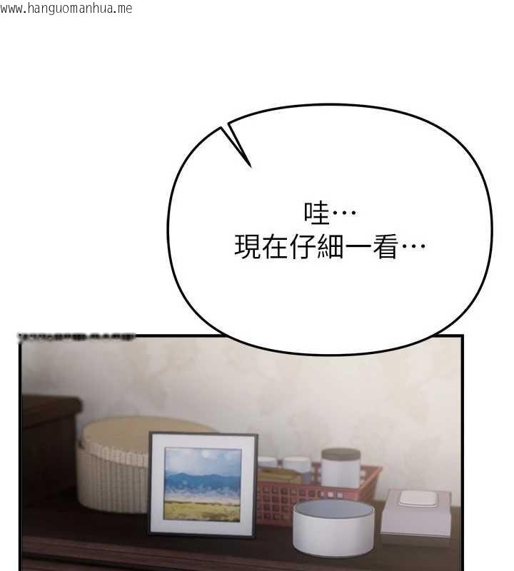 韩国漫画Beautiful-Days韩漫_Beautiful-Days-第65话-穿著兔女郎装到垃圾场摇尾巴在线免费阅读-韩国漫画-第45张图片