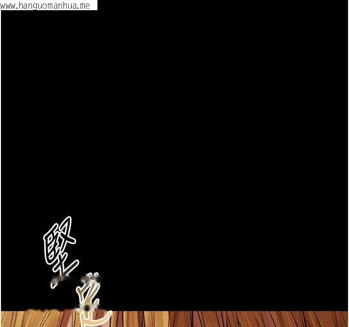 韩国漫画人妻猎人韩漫_人妻猎人-第111话-黑影中的刺激惊喜在线免费阅读-韩国漫画-第54张图片