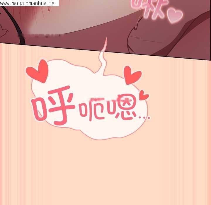 韩国漫画喵来的恋爱韩漫_喵来的恋爱-第51话在线免费阅读-韩国漫画-第158张图片