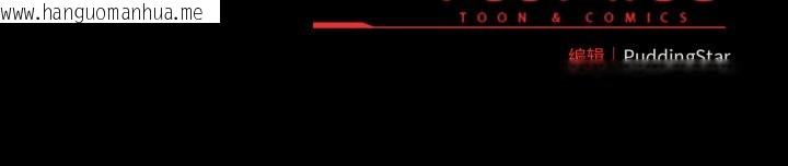 韩国漫画配角的生存任务韩漫_配角的生存任务-第47话在线免费阅读-韩国漫画-第163张图片