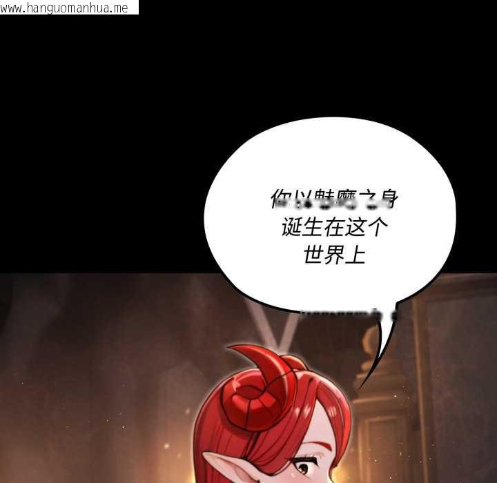 韩国漫画迷雾深处的诱惑/XX地下城韩漫_迷雾深处的诱惑/XX地下城-第5话在线免费阅读-韩国漫画-第146张图片