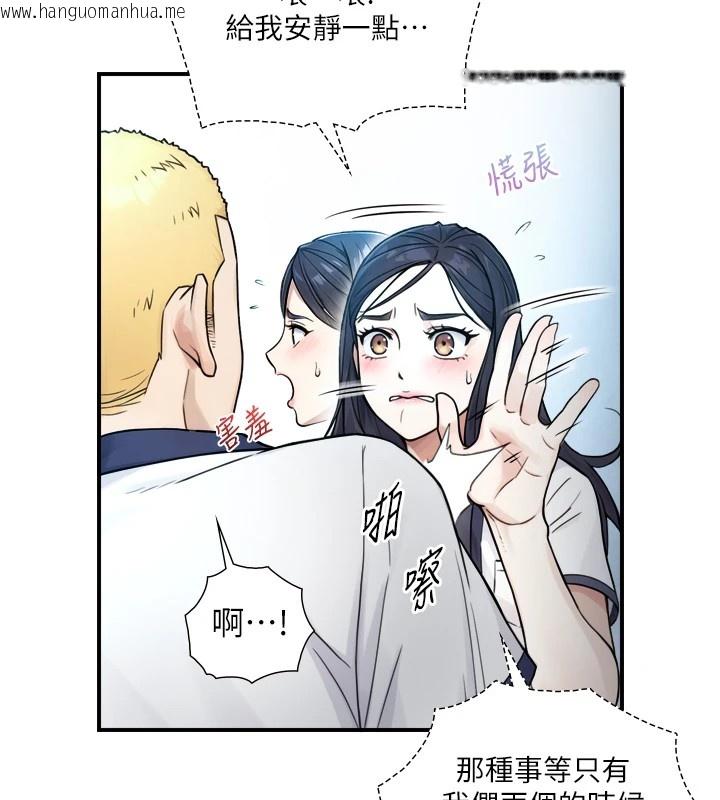 韩国漫画与生巨来韩漫_与生巨来-第1~2话-有其父必有其子在线免费阅读-韩国漫画-第316张图片