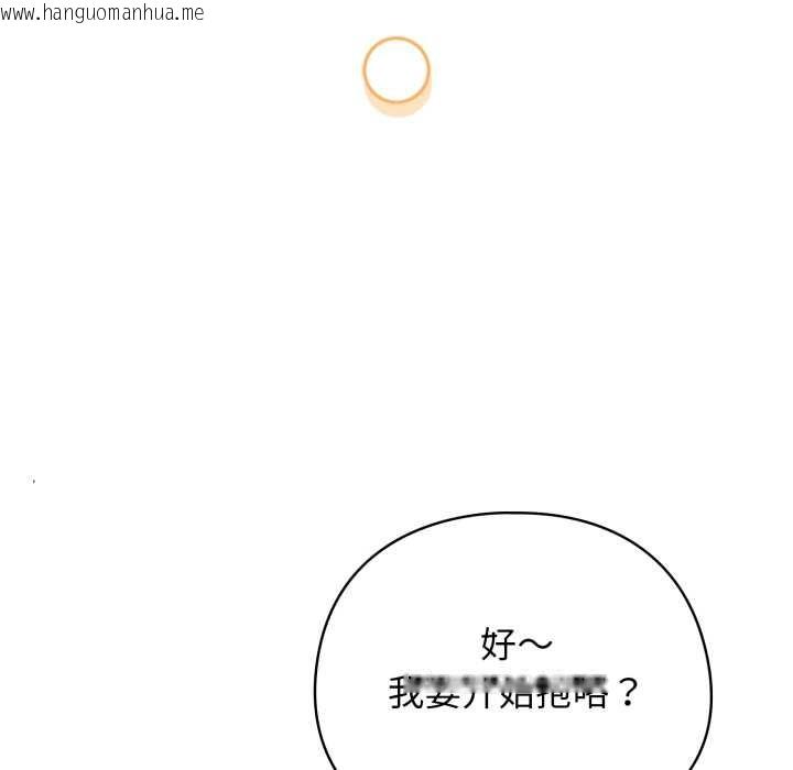 韩国漫画配角的生存任务韩漫_配角的生存任务-第47话在线免费阅读-韩国漫画-第148张图片