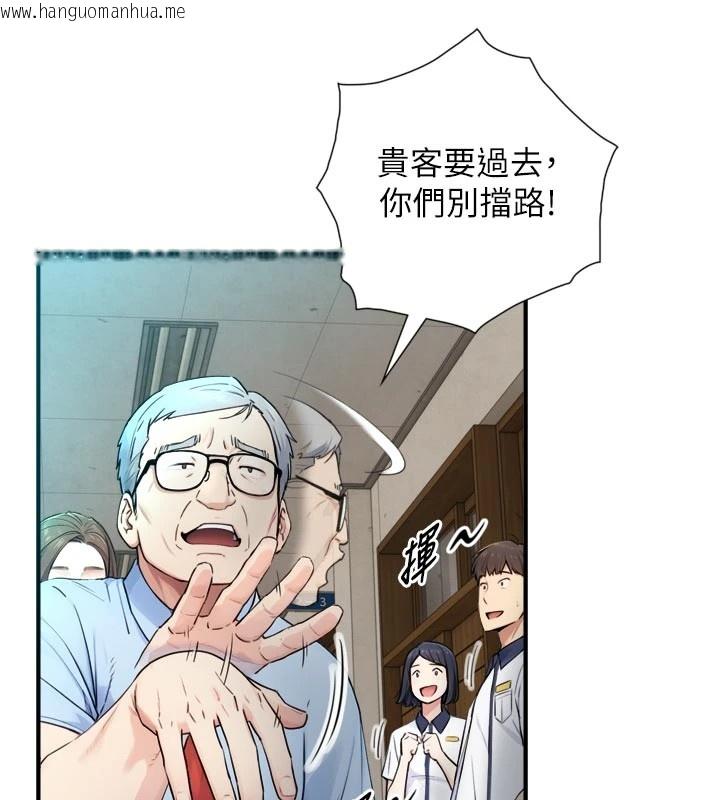 韩国漫画与生巨来韩漫_与生巨来-第1~2话-有其父必有其子在线免费阅读-韩国漫画-第11张图片