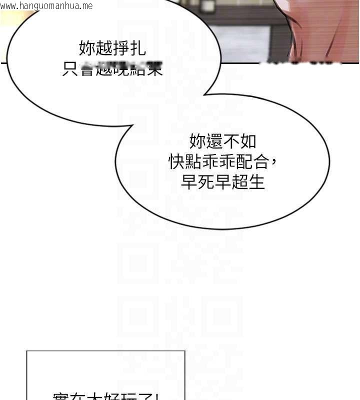 韩国漫画单身即纵欲韩漫_单身即纵欲-第34话-排队抢著被操的鲍鲍在线免费阅读-韩国漫画-第22张图片
