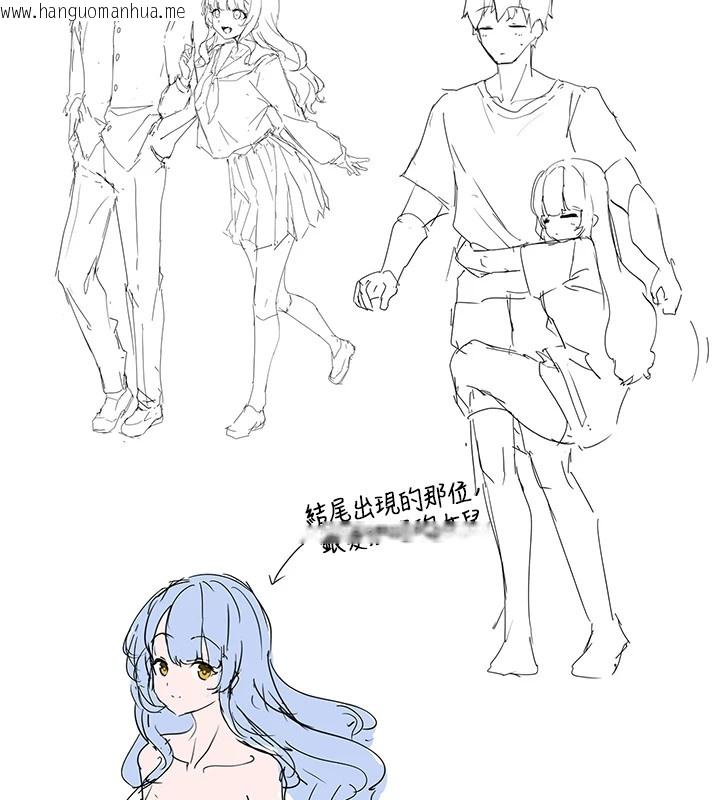 韩国漫画垃圾堆捡到宠物系萌妹韩漫_垃圾堆捡到宠物系萌妹-后记在线免费阅读-韩国漫画-第43张图片