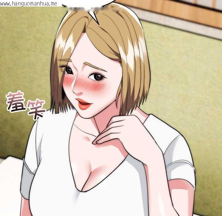 韩国漫画神雕闯都市/强雕：都市润女传说韩漫_神雕闯都市/强雕：都市润女传说-第23话在线免费阅读-韩国漫画-第122张图片