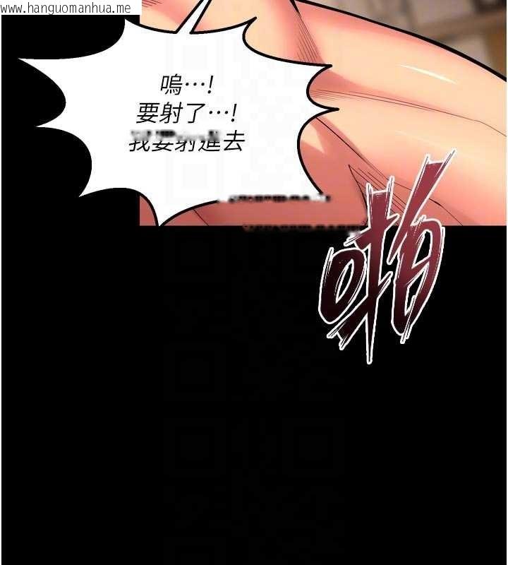 韩国漫画狱火重生韩漫_狱火重生-第50话-宛如触电般的刺激性爱在线免费阅读-韩国漫画-第83张图片