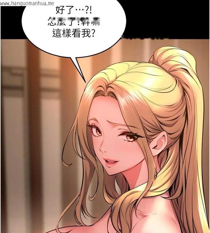 韩国漫画狱火重生韩漫_狱火重生-第50话-宛如触电般的刺激性爱在线免费阅读-韩国漫画-第130张图片