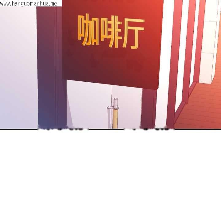 韩国漫画可以爱你吗韩漫_可以爱你吗-第86话在线免费阅读-韩国漫画-第86张图片