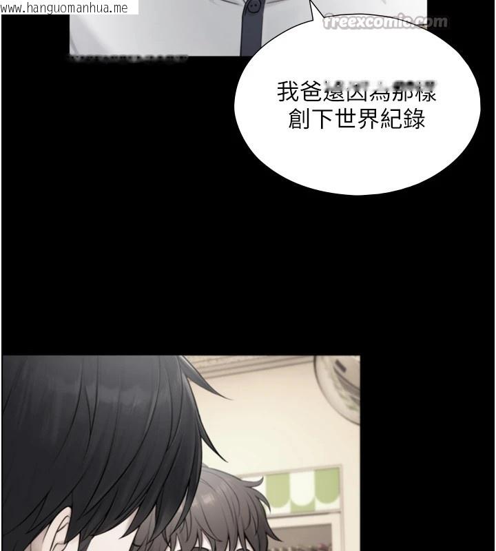 韩国漫画与生巨来韩漫_与生巨来-第1~2话-有其父必有其子在线免费阅读-韩国漫画-第210张图片