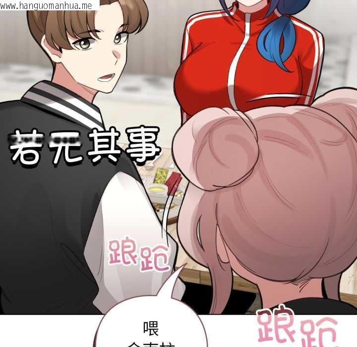 韩国漫画配角的生存任务韩漫_配角的生存任务-第47话在线免费阅读-韩国漫画-第16张图片