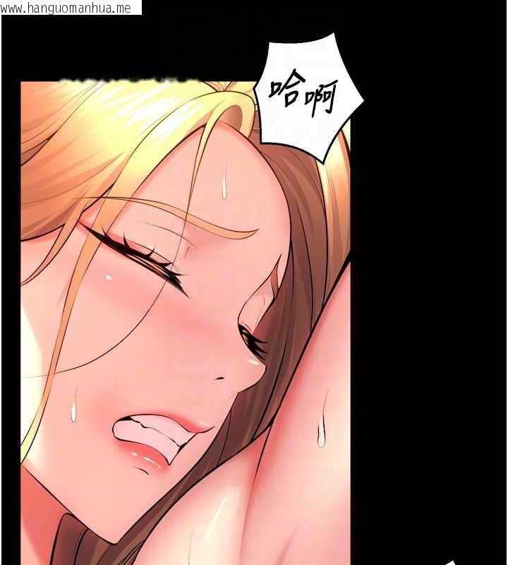 韩国漫画狱火重生韩漫_狱火重生-第50话-宛如触电般的刺激性爱在线免费阅读-韩国漫画-第46张图片