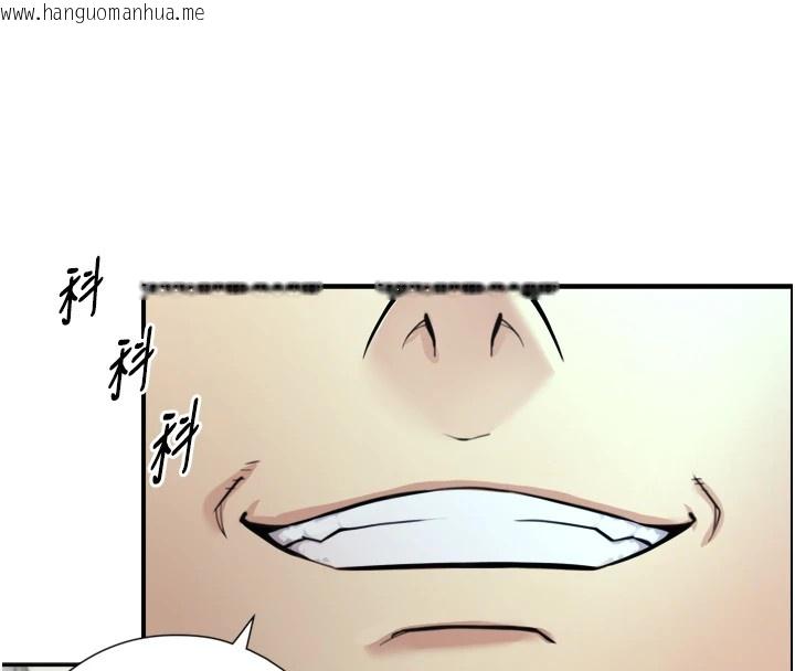 韩国漫画与生巨来韩漫_与生巨来-第1~2话-有其父必有其子在线免费阅读-韩国漫画-第134张图片