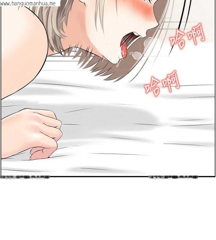 韩国漫画情欲宝鉴韩漫_情欲宝鉴-第15话-魅魔的把戏在线免费阅读-韩国漫画-第36张图片