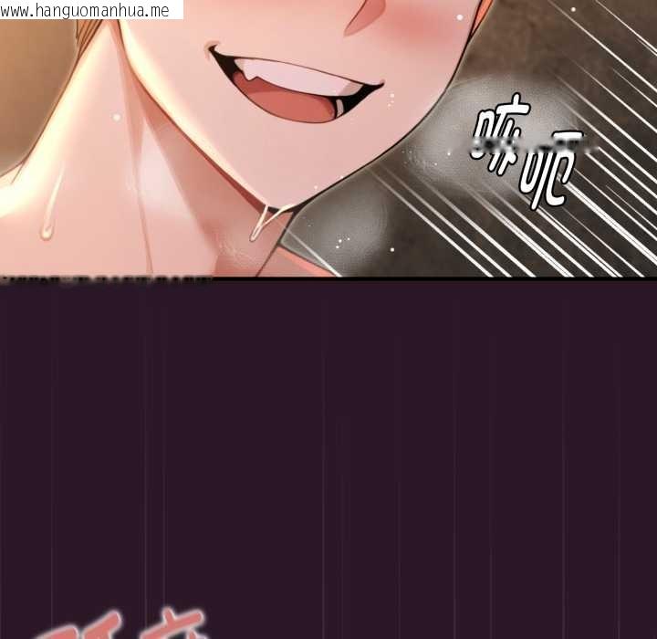 韩国漫画迷雾深处的诱惑/XX地下城韩漫_迷雾深处的诱惑/XX地下城-第5话在线免费阅读-韩国漫画-第22张图片