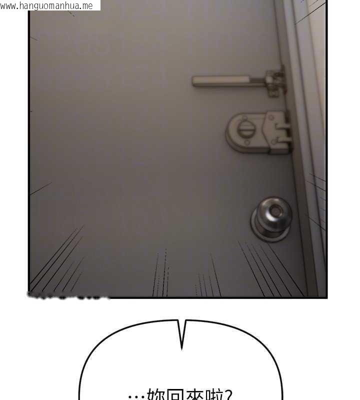 韩国漫画Beautiful-Days韩漫_Beautiful-Days-第65话-穿著兔女郎装到垃圾场摇尾巴在线免费阅读-韩国漫画-第111张图片