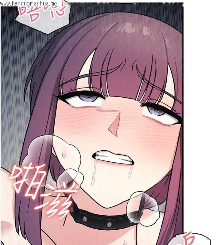 韩国漫画羞耻课堂韩漫_羞耻课堂-第20话-真的非常抱歉~在线免费阅读-韩国漫画-第59张图片