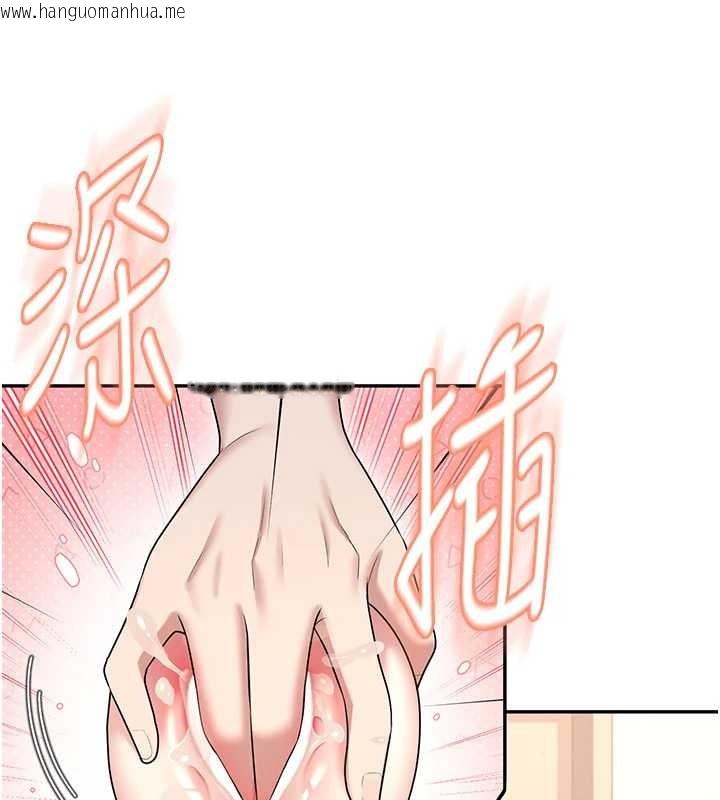 韩国漫画飞机杯女神连线中韩漫_飞机杯女神连线中-第45话-在邻居家厕所潮吹了!在线免费阅读-韩国漫画-第75张图片