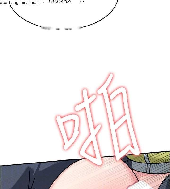 韩国漫画羞耻课堂韩漫_羞耻课堂-第20话-真的非常抱歉~在线免费阅读-韩国漫画-第172张图片