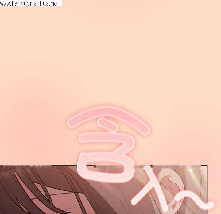 韩国漫画喵来的恋爱韩漫_喵来的恋爱-第51话在线免费阅读-韩国漫画-第107张图片