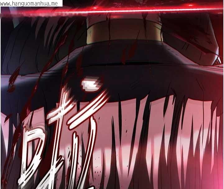 韩国漫画末日雕堡韩漫_末日雕堡-第61话-魅惑技能的真正效果在线免费阅读-韩国漫画-第256张图片