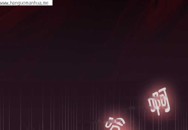 韩国漫画迷雾深处的诱惑/XX地下城韩漫_迷雾深处的诱惑/XX地下城-第5话在线免费阅读-韩国漫画-第4张图片