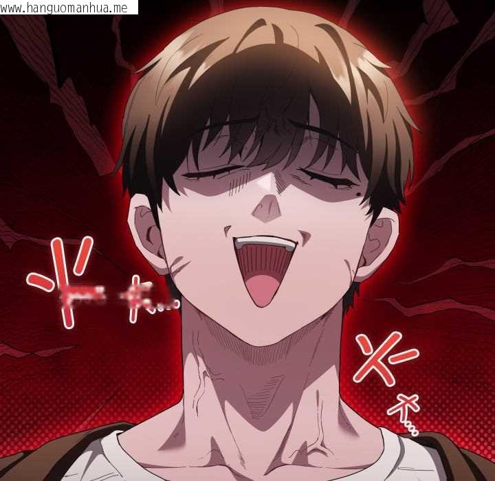 韩国漫画神圣陷阱韩漫_神圣陷阱-第27话在线免费阅读-韩国漫画-第54张图片